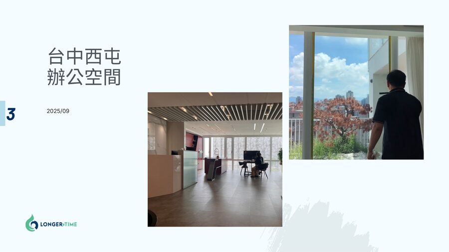 台中西屯辦公空間施工案例
